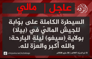 Mali : un poste militaire de Ségou tombe sous les coups du JNIM, bilan humain et matériel lourd